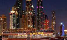 Al WASL DHOW